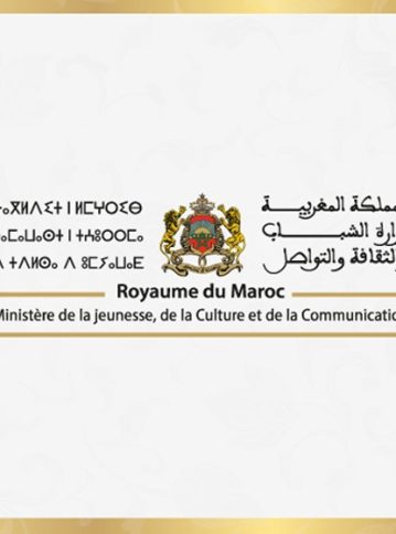Le-ministere-de-la-Jeunesse