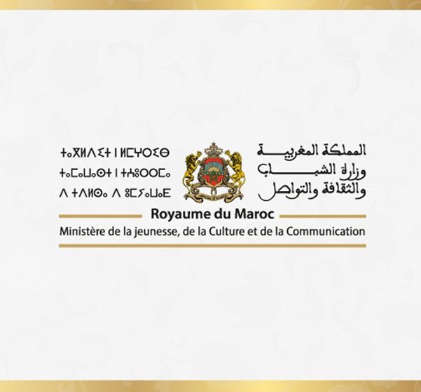 Le-ministere-de-la-Jeunesse